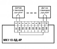МК110-8Д.4Р схема подключения датчиков «сухие контакты»
