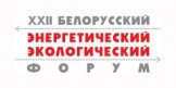 На выставке EnergyExpo-2017 в Минске будет представлено оборудование ОВЕН