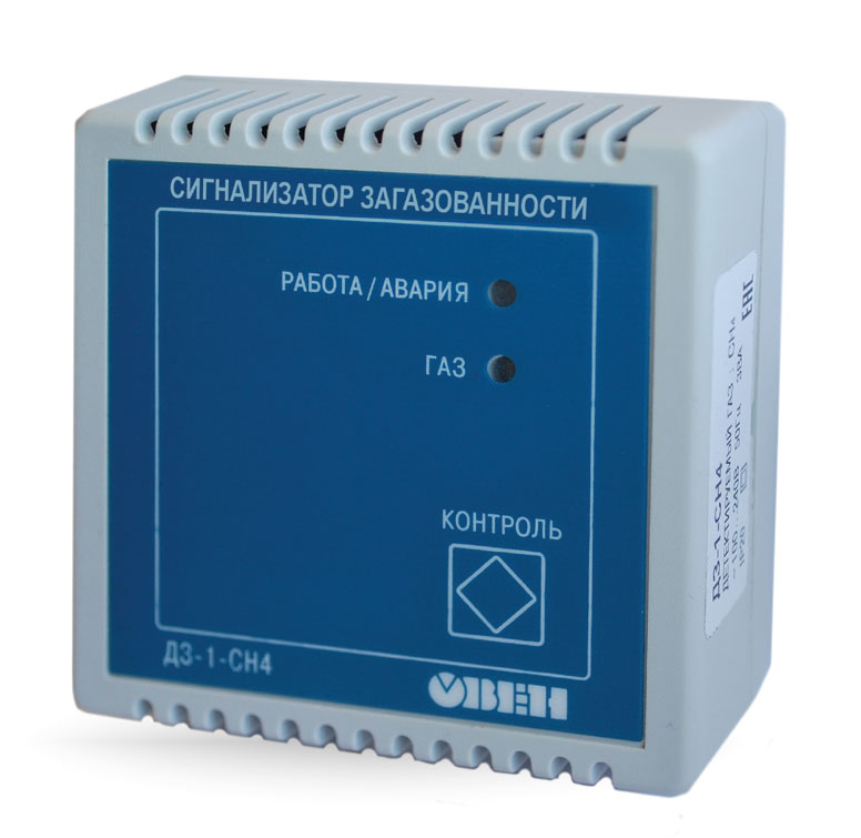 Датчик (сигнализатор) метана (горючих газов) ОВЕН ДЗ-1-СН4 Датчик (сигнализатор) метана (горючих газов) ОВЕН ДЗ-1-СН4