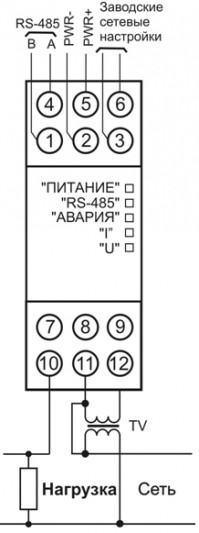Подключение прибора МЭ110-224.1М к однофазной сети через согласующий трансформатор напряжения