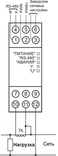 Подключение прибора МЭ110-224.1М к однофазной сети через согласующий трансформатор тока