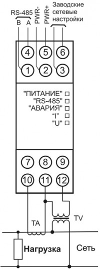 Подключение прибора МЭ110-224.1М к однофазной сети через согласующие трансформаторы тока и напряжения