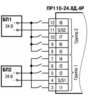 Подключение к ПР110-х.8х.4х дискретных датчиков с выходом типа «сухой контакт»