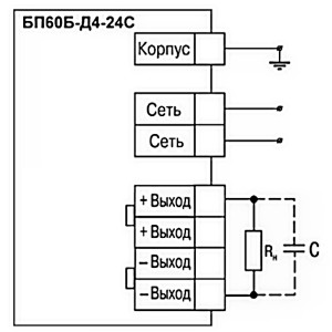 Схема подключения БП60-С
