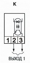 Схемы подключения ВУ К