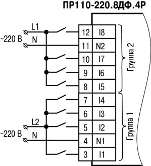 Подключение к ПР110-220.8ДФ.4Р дискретных датчиков с выходом типа «сухой контакт»