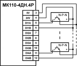 Схема подключения к МК110)220.4ДН.4ТР дискретных датчиков с транзисторным выходом n-p-n-типа с ОК