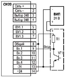активный датчик