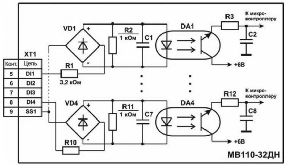 Электрическая принципиальная схема группы дискретных входов МВ110-32ДН (схема других групп входов идентична приведенной)