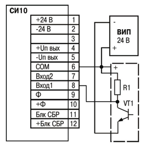 Подключение пассивных датчиков, имеющих на выходе транзистор n-p-n типа с открытым коллекторным входом: при работе от внешнего источника питания