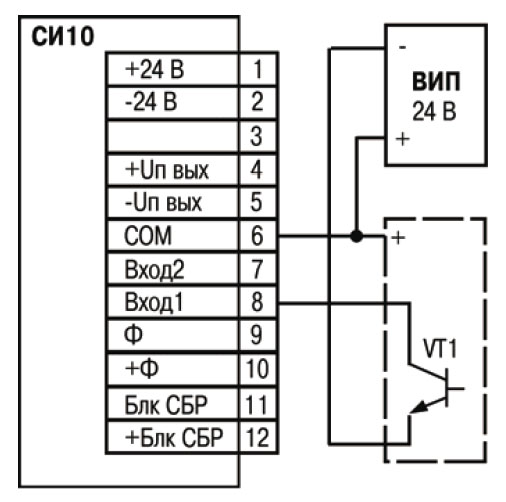 Подключение активных датчиков, имеющих на выходе транзистор n-p-n типа с открытым коллекторным входом: при работе от внешнего источника питания