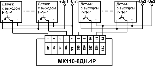 Схема подключения к МК110-8ДН.4Р дискретных датчиков с транзисторным выходом p-n-p-типа