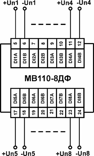 Схемы подключения МВ110-8ДФ