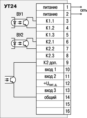 Схема подключения реле времени УТ24 с оптотранзисторным выходом