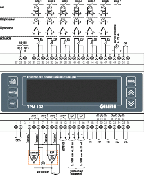 Схема подключения прибора ОВЕН ТРМ133