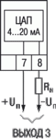 ТРМ251 схема подключения ВЭ3 типа И