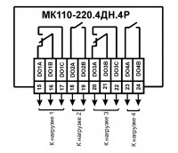 Схема подключения МК110-220.4ДН.4Р
