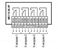 Схема подключения МК110-220.4К.4Р