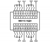 Схема подключения МВ110-224.16ДН