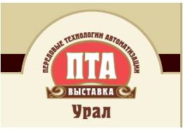 Конференция ПТА-Екатеринбург 2024