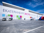 На выставке ИННОПРОМ в Екатеринбурге будет представлено оборудование ОВЕН