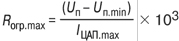 Выходное устройство аналогового типа Выходное устройство аналогового типа