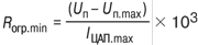 Выходное устройство аналогового типа Выходное устройство аналогового типа